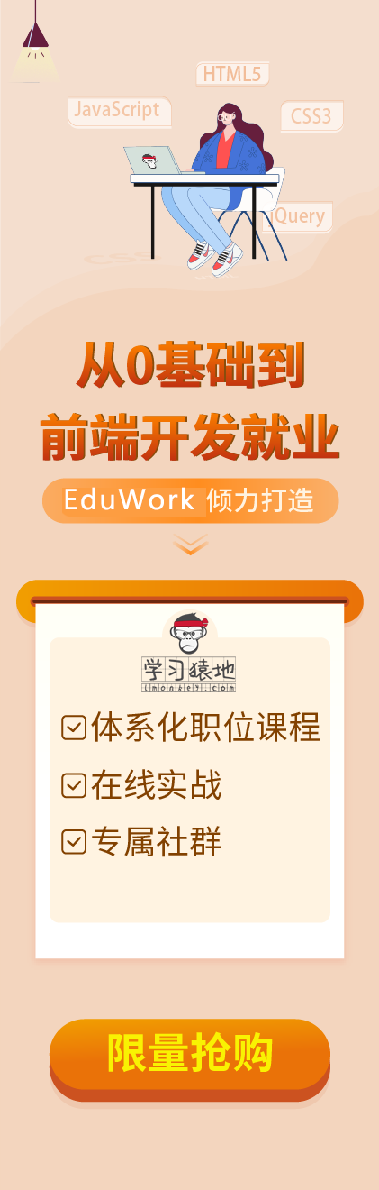 EduWork